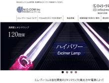 Tablet Screenshot of mdcm.co.jp